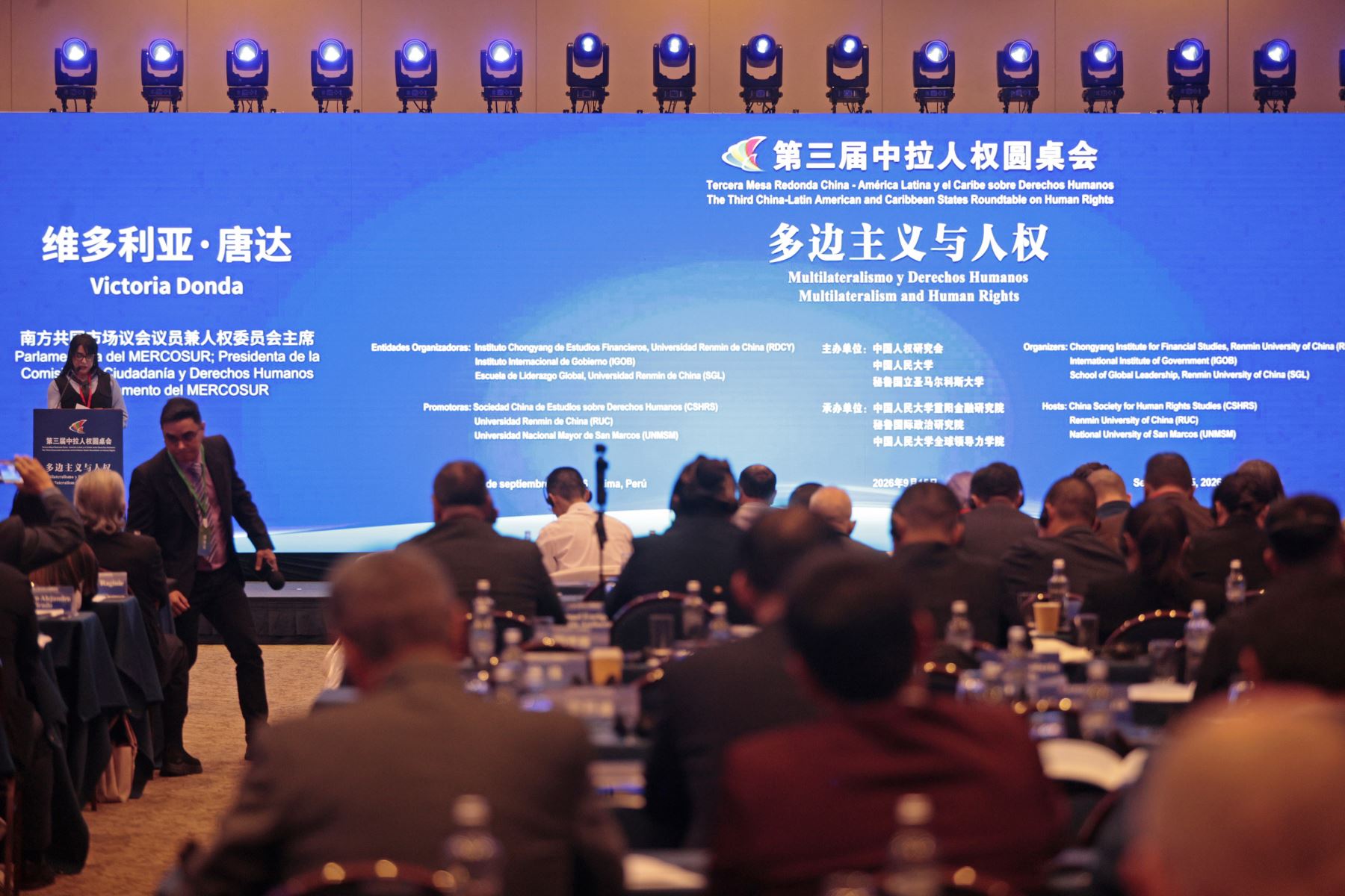 Vista general de la Tercera Mesa Redonda China-América Latina y el Caribe sobre Derechos Humanos en Lima